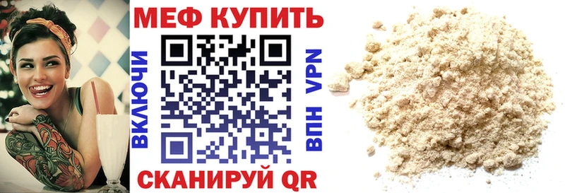 Купить КОКАИН  A PVP  АМФЕТАМИН  Марихуана  Мефедрон  Гашиш  Красный Кут