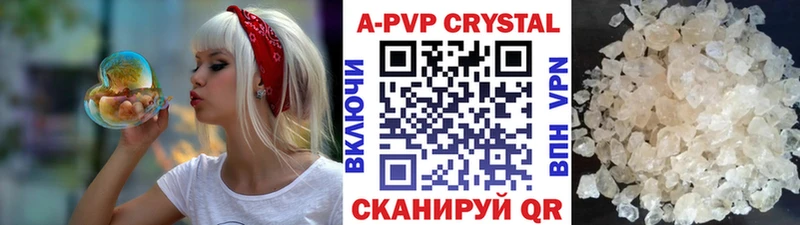 Alpha-PVP Соль  Купить  Красный Кут 