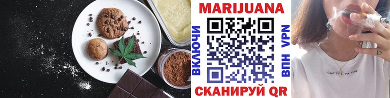 Cannafood конопля  Купить  Красный Кут 