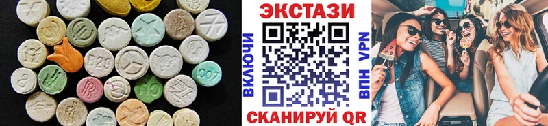 Купить где  Красный Кут  ЭКСТАЗИ 250 мг 