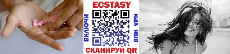 Ecstasy louis Vuitton Красный Кут