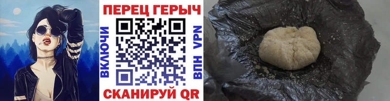 Купить  Красный Кут  Героин гречка 
