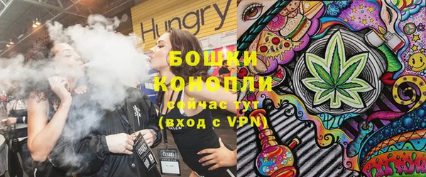 меф Слюдянка