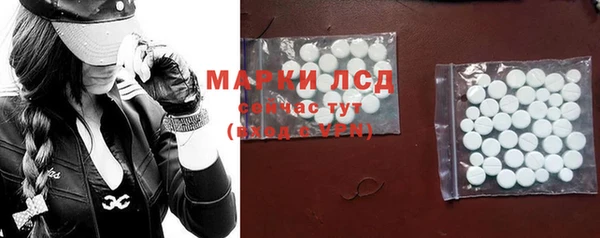 меф Слюдянка