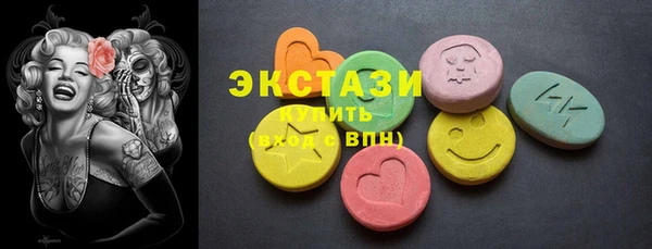 меф Слюдянка