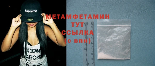 меф Слюдянка