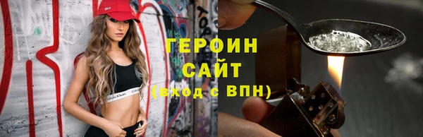 меф Слюдянка
