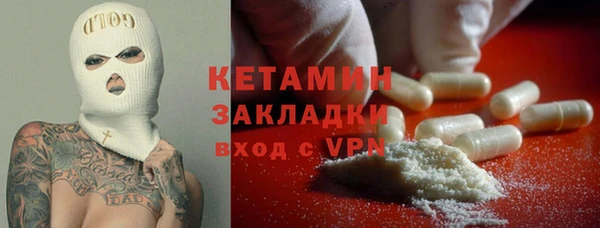 круглые Снежногорск