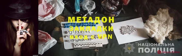 меф Слюдянка