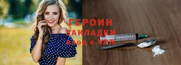 круглые Снежногорск