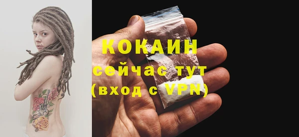 меф Слюдянка