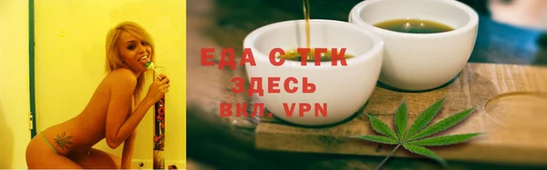 меф Слюдянка