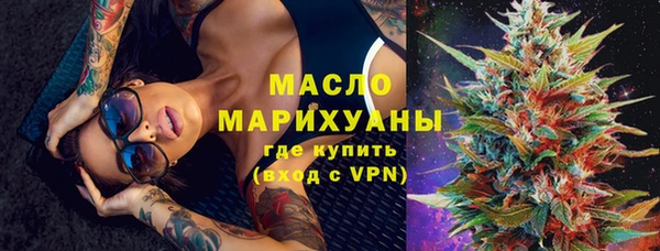 меф Слюдянка