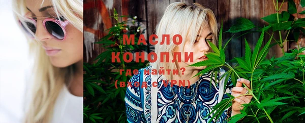 круглые Снежногорск