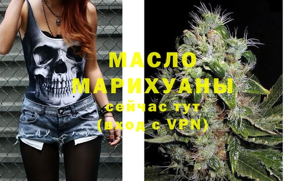 меф Слюдянка
