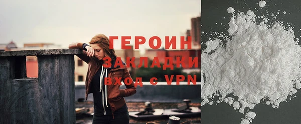 меф Слюдянка