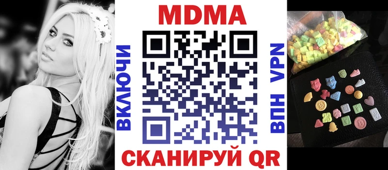 Купить  Красный Кут  МДМА Molly 